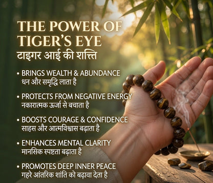 Tiger eye bracelet packaging and care card