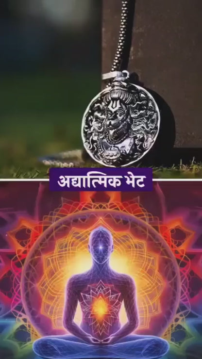 Hanuman Ji Oxidised Silver Pendant with Chain | Spiritual Pendant Necklace